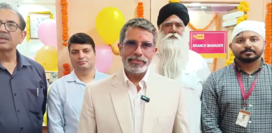 पंजाब नेशनल बैंक की अमृतसर जिले के अजनाला क्षेत्र में स्थित चमियारी शाखा का नवीनीकरण