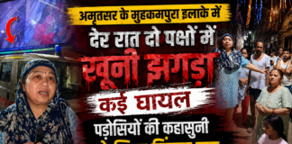 अमृतसर के मुहकमपुरा इलाके में देर रात दो पक्षों में खूनी झगड़ा, कई घायल