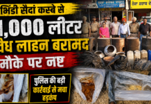 भिंडी सैदां कस्बे से 11,000 लीटर अवैध लाहन बरामद, मौके पर नष्ट