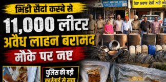 भिंडी सैदां कस्बे से 11,000 लीटर अवैध लाहन बरामद, मौके पर नष्ट