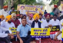 पंजाब में बढ़ते बिजली संकट पर अकाली दल का प्रदर्शन, अमृतसर में मजीठा रोड पावर हाउस के बाहर धरना