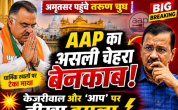 अमृतसर पहुंचे भाजपा के राष्ट्रीय प्रवक्ता, धार्मिक स्थलों पर टेका माथा श्री राम तीर्थ और दुर्गियाना मंदिर को बताया पवित्र जगह