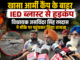 खासा आर्मी कैंप के बाहर IED ब्लास्ट से हड़कंप, विधायक जसविंदर सिंह रमदास ने मौके पर पहुंचकर लिया जायजा