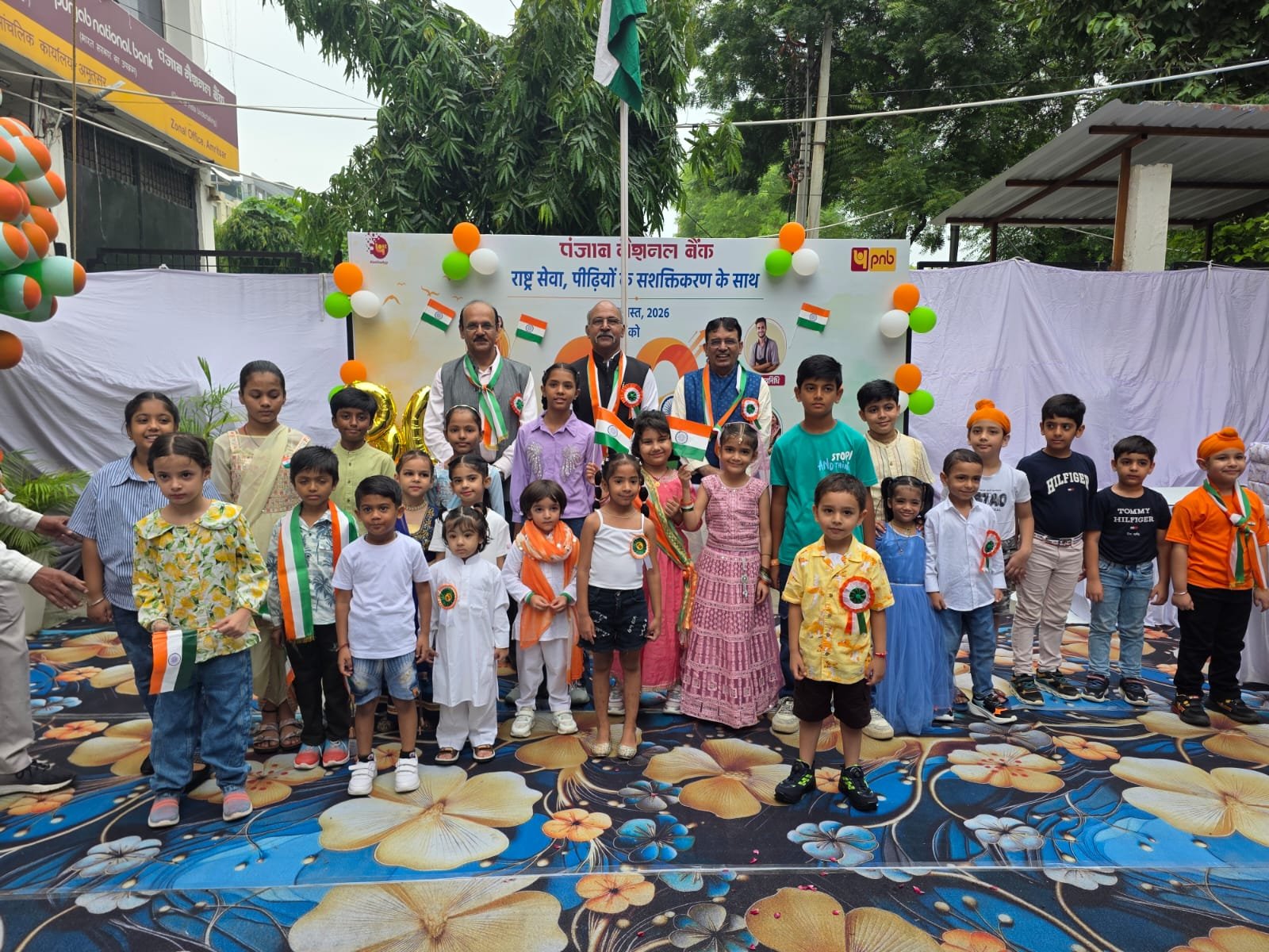 पंजाब नैशनल बैंक के अंचल कार्यालय अमृतसर में देशभक्ति के साथ मनाया गया स्वतंत्रता दिवस
